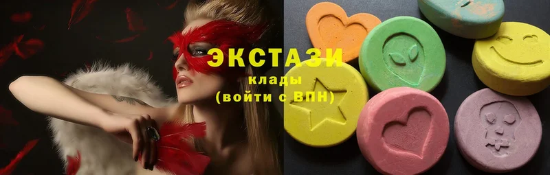 Экстази 280 MDMA  гидра как войти  Углегорск  закладка 