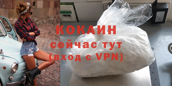 скорость mdpv Белокуриха